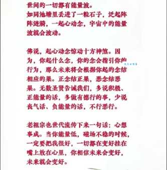 以一持万意思大揭秘，看完解释恍然大悟！