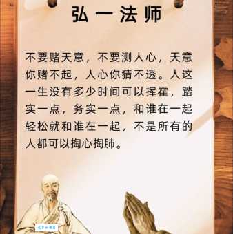 以一持万意思大揭秘，看完解释恍然大悟！