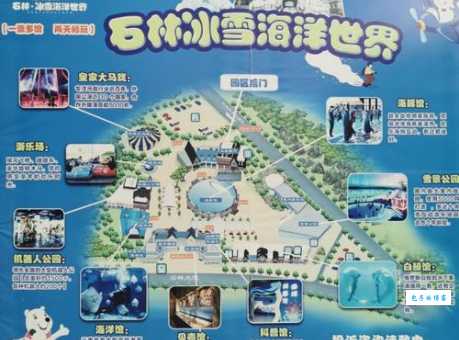 中间是火山四边是大海，海里宝贝多咋去探寻？