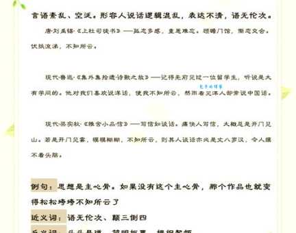 搞不懂茶居的居是什么意思？看完这篇就懂了！