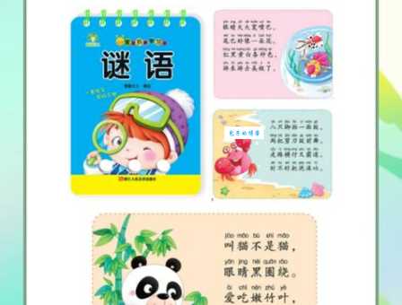 十元买早餐八元买豆干打一字 你能猜出谜底吗