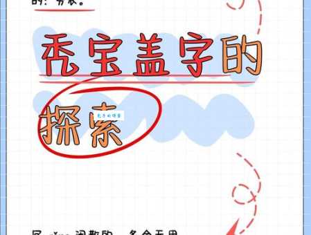 脱怎么读脱部首脱意思