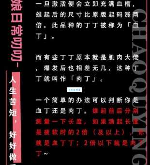 想了解血性男儿意思?看这篇解释就够了!