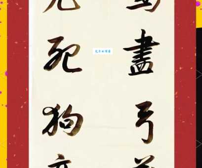 兔死狗烹啥意思？掌握含义避免踩坑！