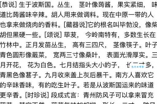 想知道纐怎么读吗？快来看看正确读音！