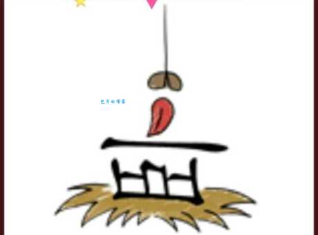 牛过独木桥猜一字谜底是啥 快来一起找答案