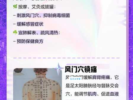 风门水口怎么解释?风水大师来揭秘真相!