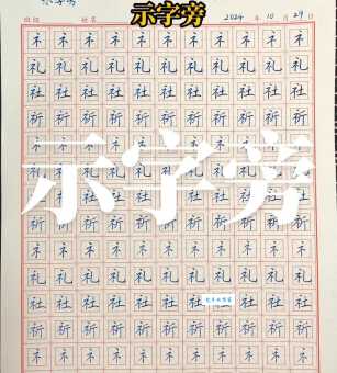 匚部首匚部首字匚部首字有哪些匚偏旁字