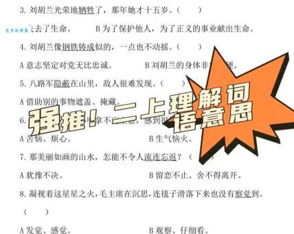 旮旮旯旯的意思怎么理解？这些例子帮你懂！