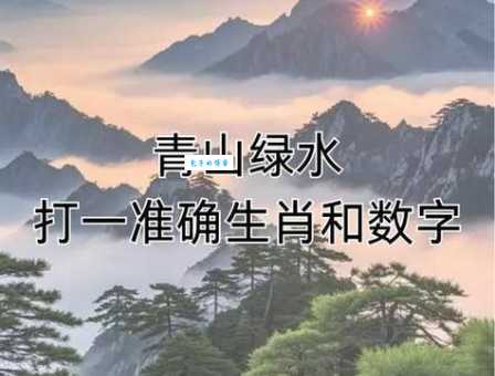 想知道地动山摇代表啥生肖？答案马上揭秘！