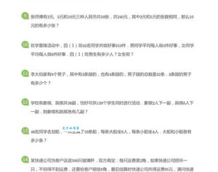 遇到最难做的饭打一成语题?教你破题法!