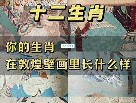 想知道皇上身边大红人的动物是啥生肖？答案在这