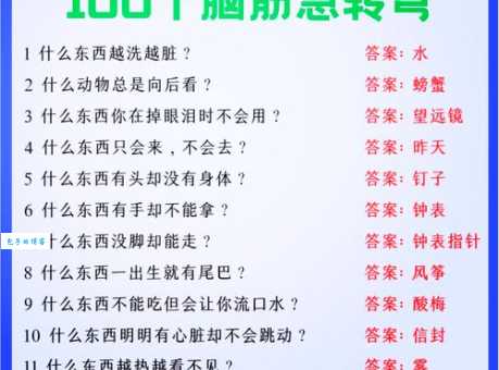 谜团的意思究竟咋回事？看完这篇就清楚！