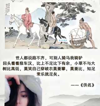 莫须有什么意思？搞清它在古代的使用场景