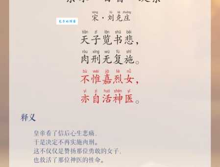 萦怎么读才标准?几个要点让你不再读错!