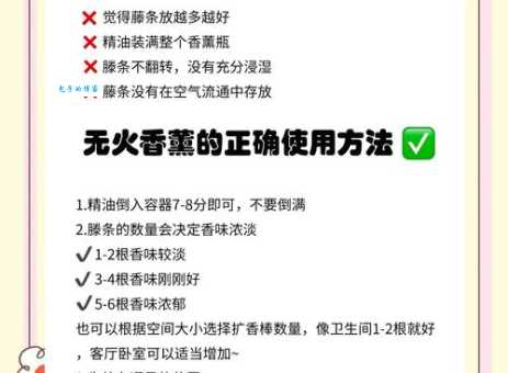 薰怎么读薰部首薰意思