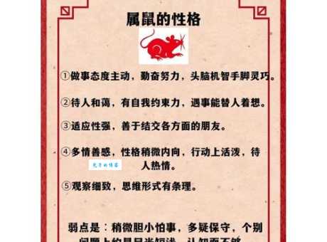 想知道灰不喇唧代表啥生肖？这里有靠谱分析