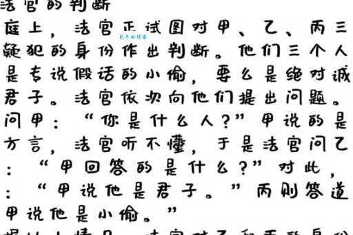 池里不见水地上不见泥打一字，解谜思路大揭秘！