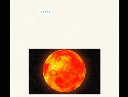 池里不见水地上不见泥打一字，解谜思路大揭秘！