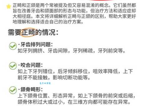 还在纠结颌怎么读 这方法让你轻松读对