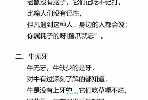 出生蛋壳体虽轻猜生肖,教你从特征推理答案! 出生蛋壳体虽轻猜生肖,教你从特征推理答案!