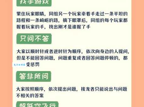 拆信打一城市名怎么推理？资深玩家来分享
