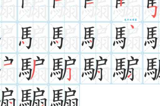 篹怎么读有啥讲究？专家建议助你准确发音！