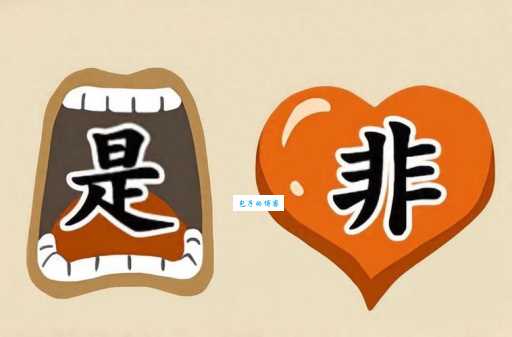 三缄其口什么意思呢?这里有清晰的答案!