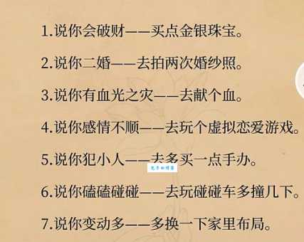 三推六问解释来了，让你轻松搞懂其含义