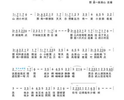 花开之后蝶前来打一字