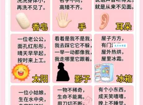 疯狂猜字答案有啥规律？老玩家分享秘诀！