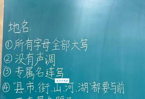 想知道相差无几打一个地名？这些思路帮到你