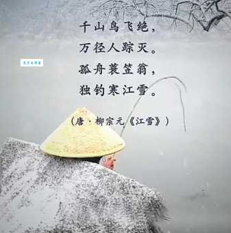 千山鸟飞绝猜一成语