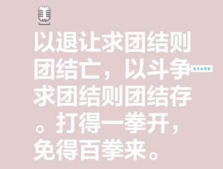 四退八进一打一字