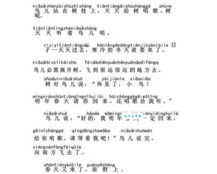 想知道畏罪潜逃的拼音?这里有详细解答!