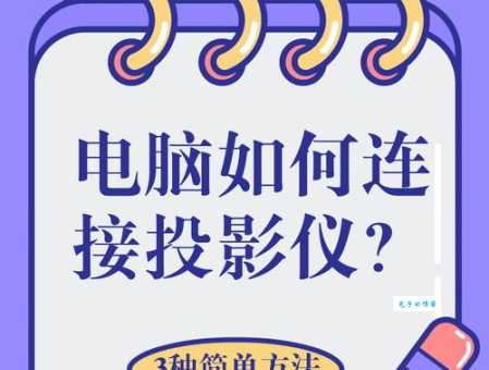 谢绝参观打一字怎么解?掌握方法很简单