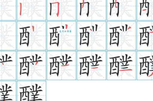 昸字怎么读？一篇文章带你搞清楚