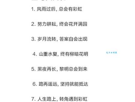 顶风顶水划船下一句是什么？老祖宗的俗语有答案！
