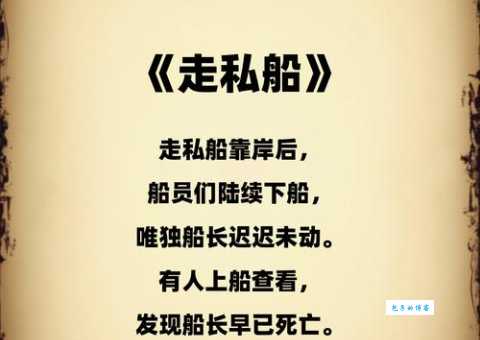 顶风顶水划船下一句是什么？老祖宗的俗语有答案！