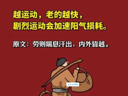 坐贾是什么意思呢？老祖宗的生意经大揭秘