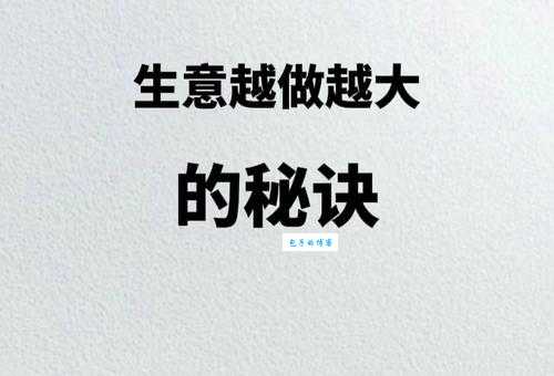 坐贾是什么意思呢？老祖宗的生意经大揭秘