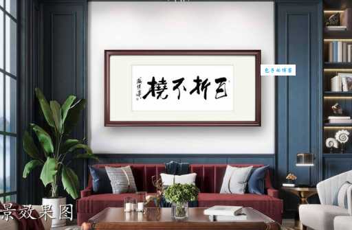 不挠不折解释是啥？通俗讲解一看就会！