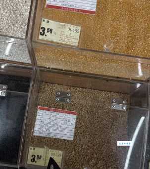 一斤多一点 一斤多一点