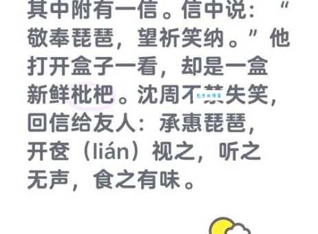 琵琶曲终空谷传打一成语，你能猜出是哪个吗