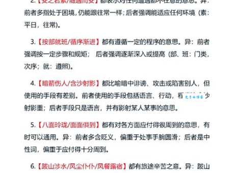 初出茅庐什么意思？一文带你搞懂这个词！