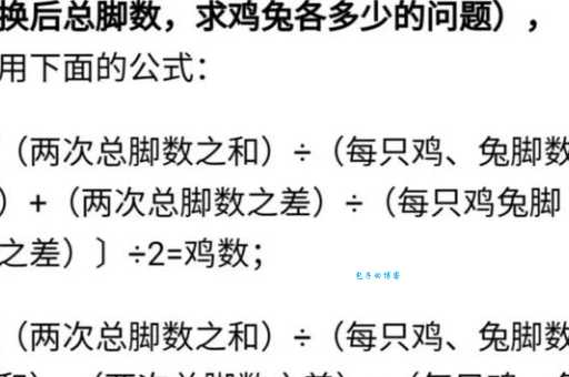 成双成对打一准确生肖怎么推理?方法告诉你!