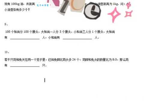 成双成对打一准确生肖怎么推理？方法告诉你！