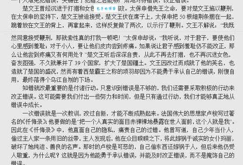 深恶痛绝的翻译