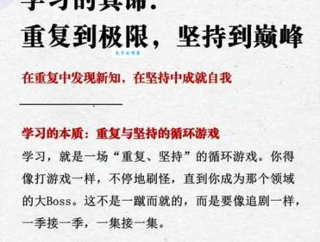 自学成才什么意思？过来人分享自学成才的秘诀