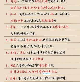 自学成才什么意思？过来人分享自学成才的秘诀